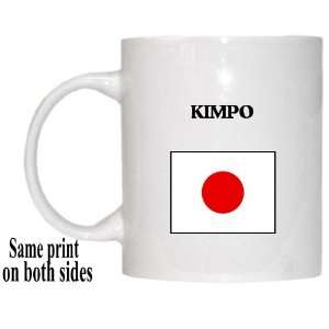 Japan   KIMPO Mug: Everything Else