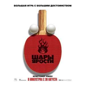  Balls of Fury (2007) 27 x 40 Movie Poster Russian Style A 