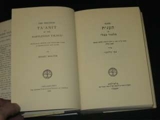 Malter TREATISE TAANIT Babylonian Talmud 1967 HC/DJ  