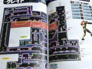 Metroid Zero Mission Nintendo Official Guide Book OOP  