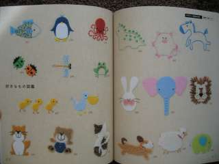 DESIGN COLLECTION EMBROIDERY   Japanese Craft Book  