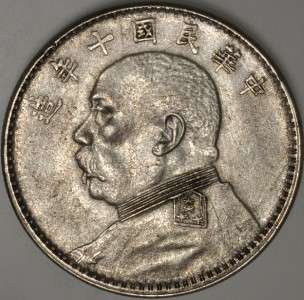 China Silver Dollar 1921 Yuan Shih Kai Fat Man 26.73g  