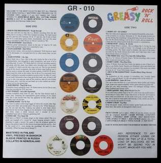 GREASY ROCK N ROLL VOLUME 10 VINYL LP   LISTEN TO CLIPS  