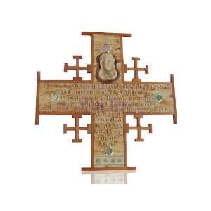 80cm Large Wall Jerusalem Cross Our Father Prayer With Many Carvings 