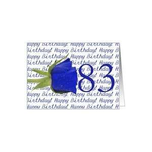  83rd Happy Birthday Blue Rose Card: Toys & Games