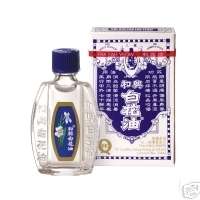 Hoe Hin White Flower Embrocation Pak Fah Yeow 5ml  