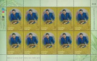 Thailand Stamp, 2011 King Bhumibol Adulyadej Birthday  