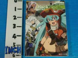 hack//Quantum novel Kokoro no Futago 2011 Japan book  