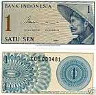 Indonesia, 1 Sen 1964, P 90, Low S/N, UNC replacement