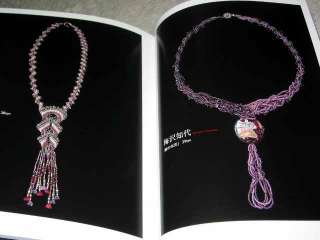 Venetian Beads Bead Stitch Weave Jewelry Book 20  