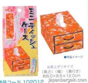 Origami Washi Paper Jewelry Tissue Paper Box Kit #7601  