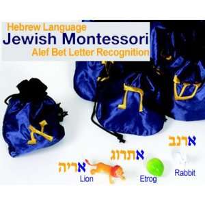 Jewish Montessori   Alef Bet In Sacks   Superior Method   Teaches Alef 