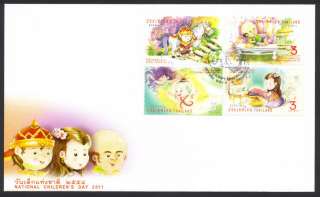 National Childrens Day 2011/ Thailand First Day Cover / FDC  