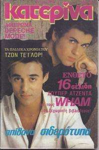 WHAM   Modern Talking   Linda Evans   GREEK   Katerina Magazine   1985 