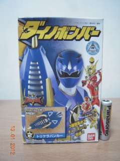 Power Rangers Sentai Dino Thunder Abaranger Blue Ranger Weapon Candy 