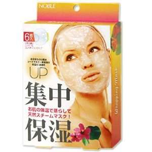  Noble Facial Wrapping Mask
