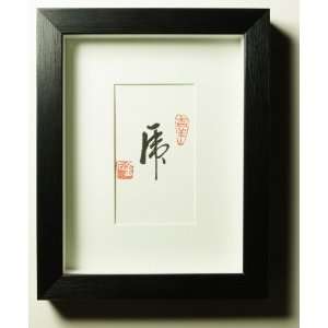 Framed Decorative Art   Zen Inspired Decorative Art   Chinese Script 