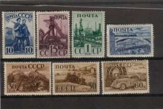 RUSSIA YR 1941,SC 817 23,MLH,SOVIET INDUSTRIES THEMES  