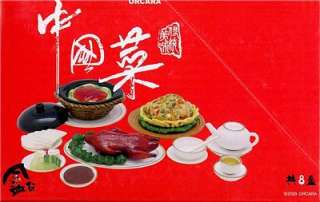 Orcara Chinese Food Miniature re ment set X 8  