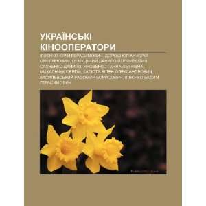   Danylo (Ukrainian Edition) (9781233832330) Dzherelo Wikipedia Books