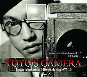 Toyos Camera Original Soundtrack by Kitaro (NEW CD) 794017308821 