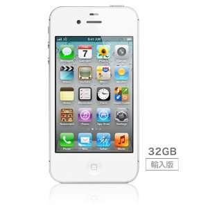  Apple iPhone 4S 32GB White FACTORY UNLOCKED GSM New 