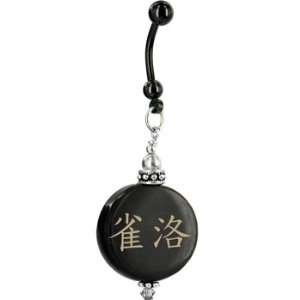    Handcrafted Round Horn Cheryl Chinese Name Belly Ring: Jewelry