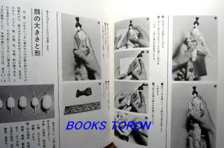 Rare! Komakos Paper Doll 2 sets/Japanese Washi Paper Craft Book/219 