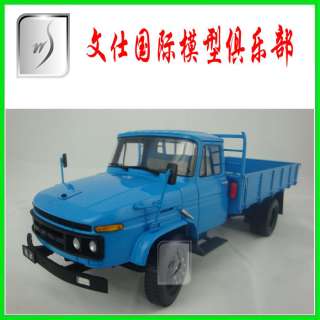 24 China FAW JieFang CA141 TRUCK (Blue) Mint in Box  