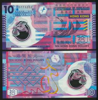 Hong Kong  10 Dollars 2007 Polymer UNC P new  