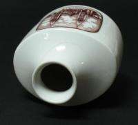 SZEGED CITY ALFOLDI PORCELAIN HUNGARY SOUVENIR VASE  