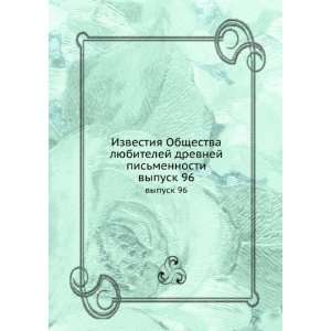   drevnej pismennosti. vypusk 96 (in Russian language): sbornik: Books