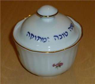 Royal Porzellan Bavaria KPM Flower Judaica Rosh HaShana bowl & lid