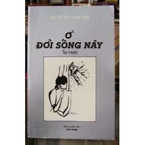  O Doi Dong Nay: Nguyen Thi Thanh Binh: Books