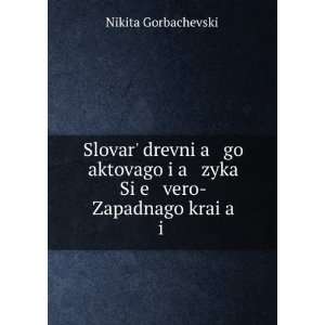   kraiÍ¡a i . (in Russian language) Nikita GorbachevskiÄ­ Books