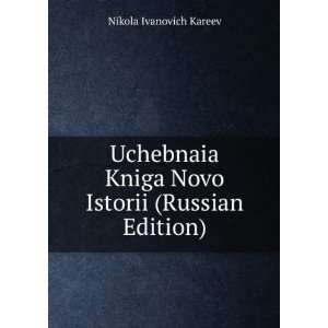   Russian Edition) (in Russian language) Nikola Ivanovich Kareev Books