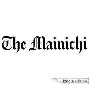  The Mainichi: Kindle Store