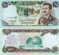 IRAQI 25 DINAR SADDAM HUSSEIN BANK NOTE 1986  