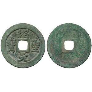  China, Northern Song Dynasty, Emperor Zhe Zong, 1086 