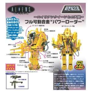  Aliens 1/12 Scale Die cast Power Loader with Ripley Figure 