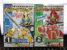 Bandai Kamen Rider Fourze Weapon DX Hee Hack Gun & Bill