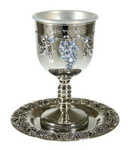 Jewish Judaica NICKEL Shabbat KIDDUSH CUP VINE CHECKERED Israel Gift 