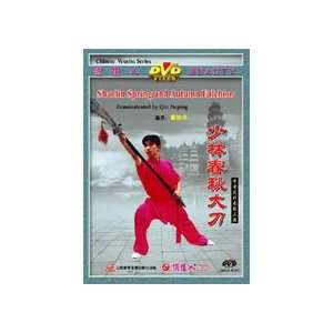 Shaolin Spring and Autumn Falchion DVD with Qin Heping  