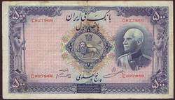 P037a Iran Banknote Reza Shah Pahlavi 500 Rials VF/F  
