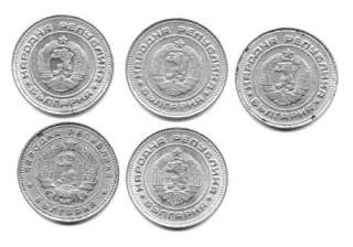 1962 1974 Bulgaria 10 Stotinka 5 Coins m  