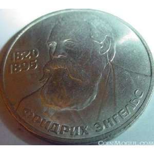  1985 Rouble USSR Friedrich Engels Toys & Games