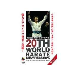  20th World Karate Championships DVD 1: Kumite: Sports 