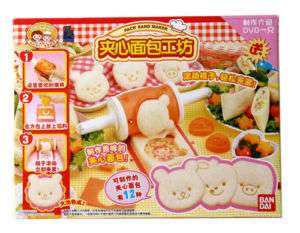 JAPAN BANDAI COOK JOY PACK SAND BREAD MAKING SET +DVD  