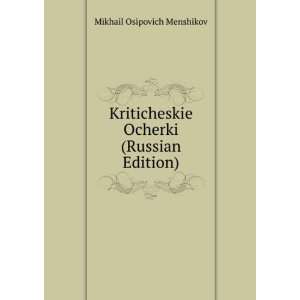   Edition) (in Russian language) Mikhail Osipovich Menshikov Books