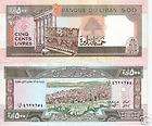 LEBANON 500 Livres Banknote World Paper Money Currency BILL Asia note 